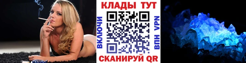 Магазин наркотиков Клин АМФЕТАМИН  APVP  ГАШИШ  Мефедрон  Каннабис 