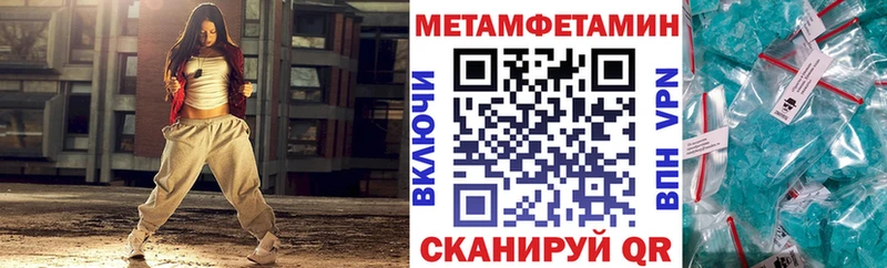 АМФЕТАМИН VHQ  MEGA ссылка  Клин 