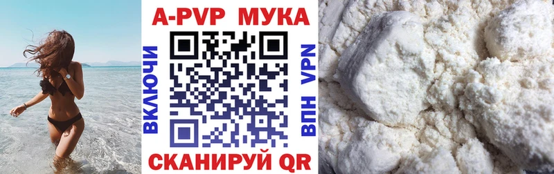 Альфа ПВП Соль  MEGA вход  Клин 
