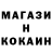 Кодеиновый сироп Lean Purple Drank Imam Khasanov