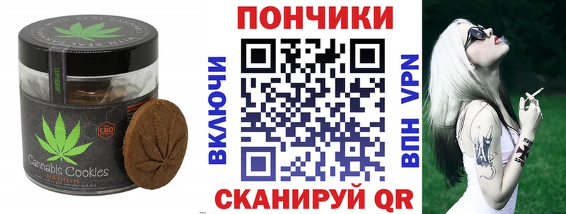 Canna-Cookies марихуана  купить   кракен как войти  Клин 