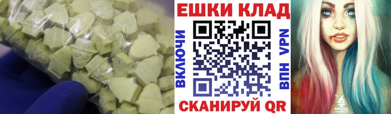 ЭКСТАЗИ 280 MDMA  купить закладку  kraken маркетплейс  Клин 