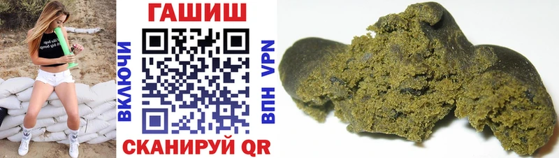 Гашиш гашик Клин