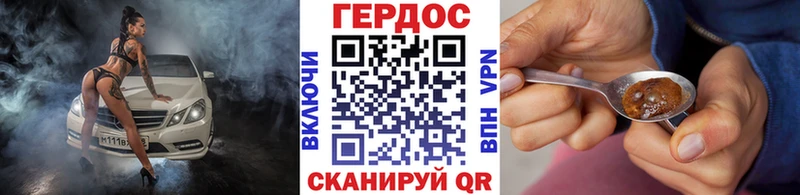 Героин Афган Клин