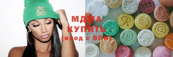 соль курить ск Кинешма