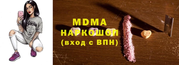 хмурый Киреевск