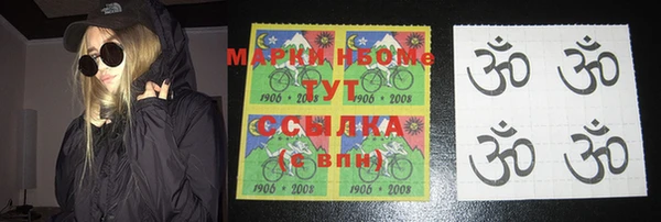 соль курить ск Кинешма