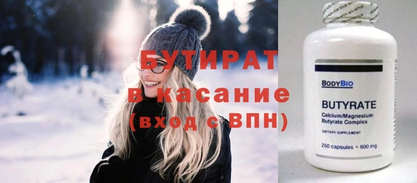 COCAINE Киренск