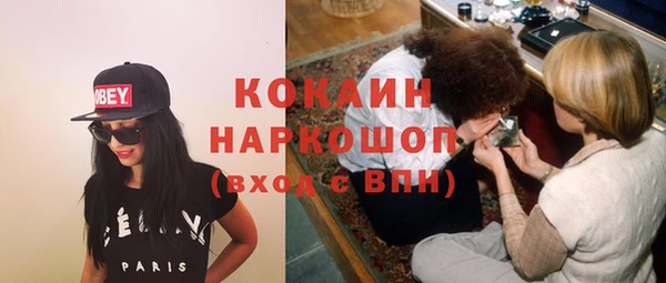 COCAINE Киренск