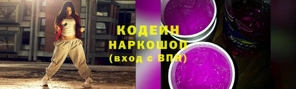 ПСИЛОЦИБИНОВЫЕ ГРИБЫ Карталы