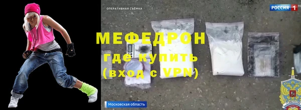 соль курить ск Кинешма