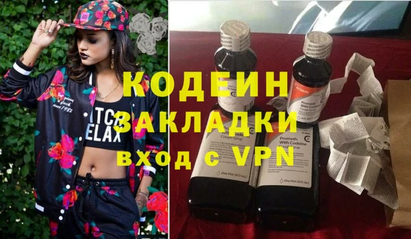 COCAINE Киренск