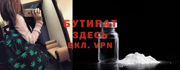 соль курить ск Кинешма