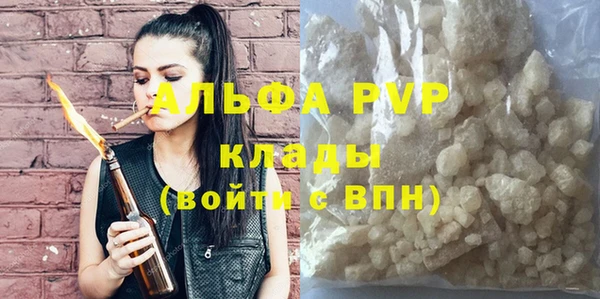дистиллят марихуана Валдай