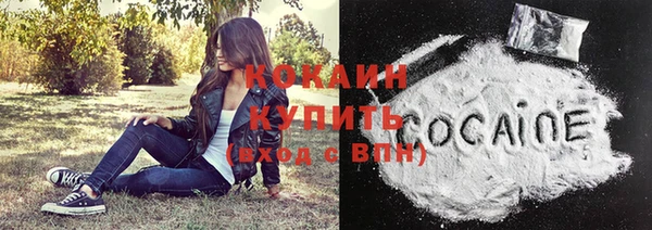 COCAINE Киренск