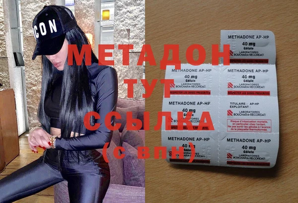 соль курить ск Кинешма