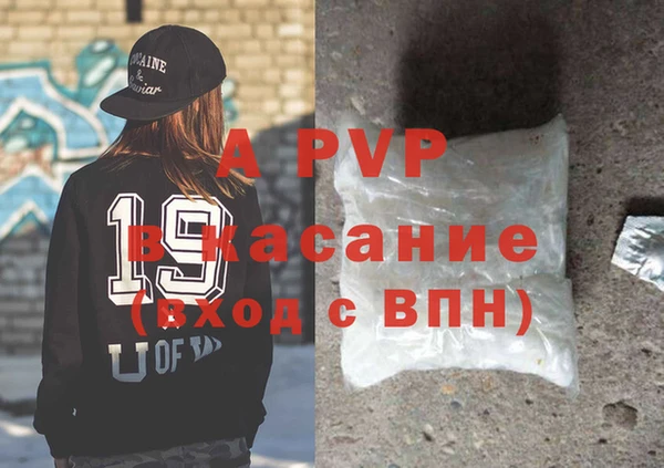 соль курить ск Кинешма
