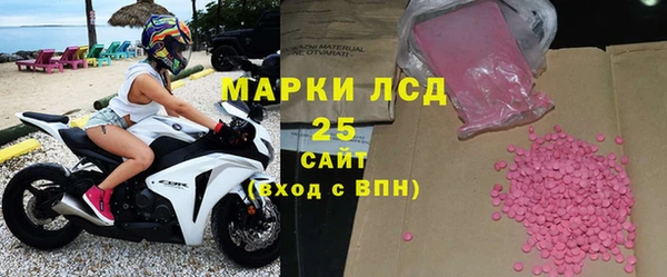 ПСИЛОЦИБИНОВЫЕ ГРИБЫ Карталы
