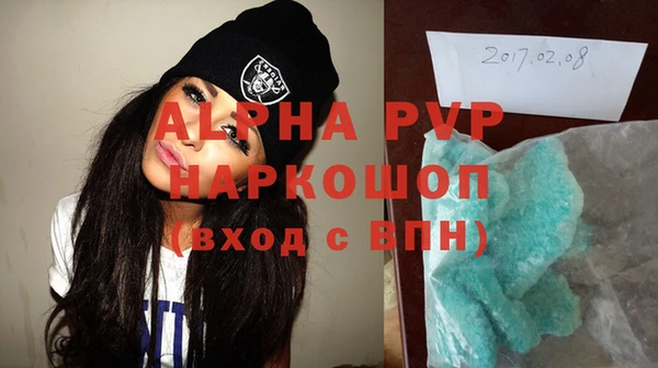 соль курить ск Кинешма