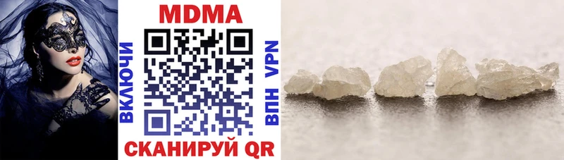 MDMA молли  наркотики  Клин 