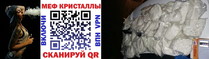 МЯУ-МЯУ мука Клин