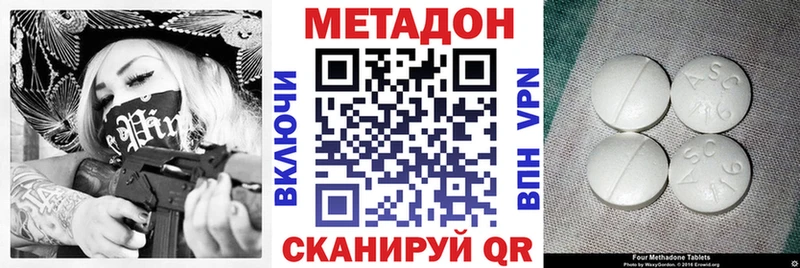 наркошоп  Клин  МЕТАДОН белоснежный 