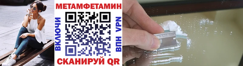 МЕТАМФЕТАМИН мет  Клин 