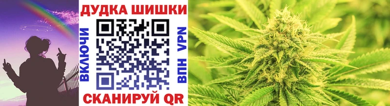 Каннабис план  Клин 